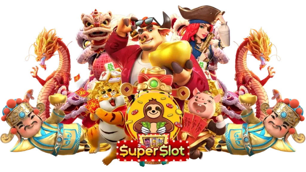 superslot เว็บตรง